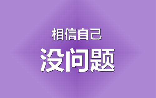 官方发布！今年高考试卷不注意这9件事，成绩记0分！