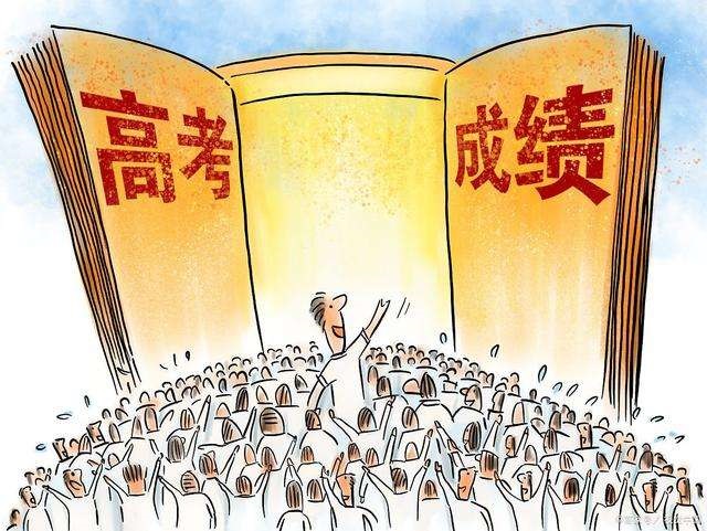 2020贵州高考分数线公布！！！