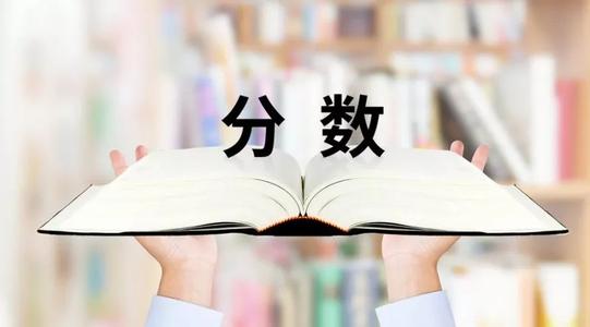 贵州2020年高考“一分一段表”发布！看你同分都有多少人？