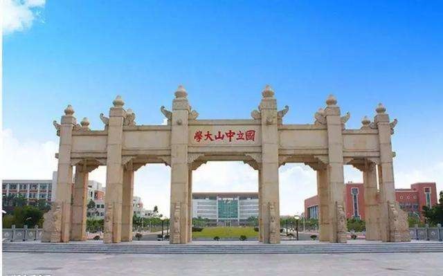 全了！2021世界大学排名各省上榜高校汇总，你的目标大学排第几？