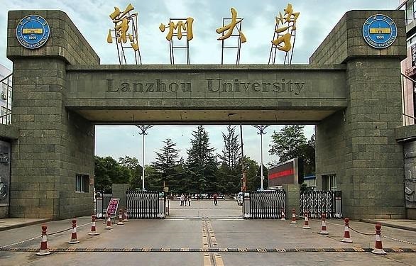 兰州大学2021年强基计划招生简章