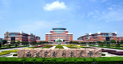 西北农林科技大学2022年强基计划招生简章