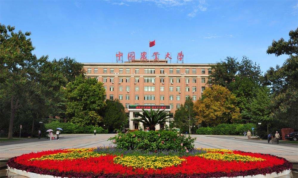 中国农业大学2022年强基计划招生简章