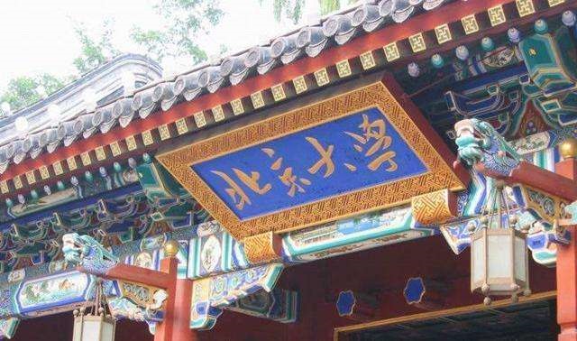 北京大学2022年强基计划招生简章