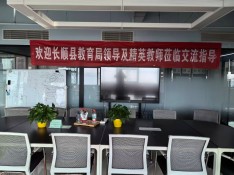 贵学宝精准对接教育需求