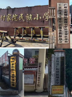 贵学宝教育为深化扶贫开启AI扶贫项目